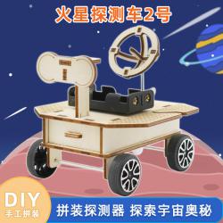 火星探测车2号手控科技diy小制作