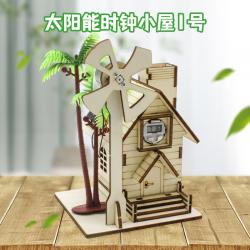 太阳能时钟小屋1号(钟表)