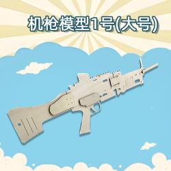 机枪模型1号(大号)