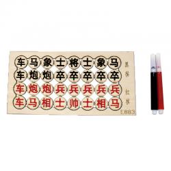 中国象棋1号