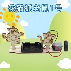 花猫抓老鼠1号