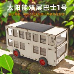 太阳能双层巴士1号