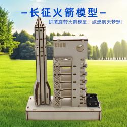 长征火箭模型(YJG版)(原色)