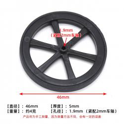 2*44mm橡胶车轮