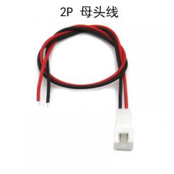 XH2.54端子线