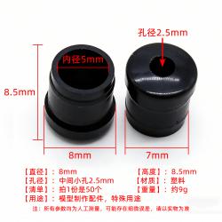 带孔签字笔尾塞(50个装)