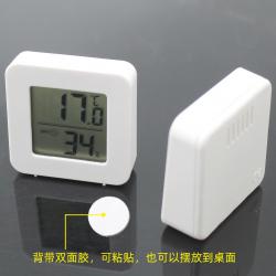 迷你温度计湿度计(方形白色)