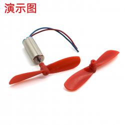 小螺旋桨（0.8*35mm）红色(1对)