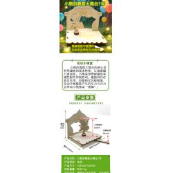 小熊的舞蹈大舞台1号