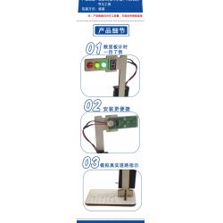 数显版三色红绿灯3号
