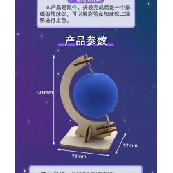 地球仪3号(空白球)