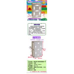 数码显示管原理模型1号
