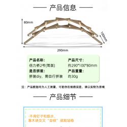 倍力桥2号(简版)