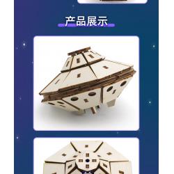 千水星蓝光飞碟2号