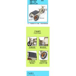 太阳能三轮车1号