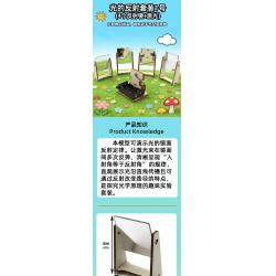 光的反射套装1号(4个反射镜+激光)