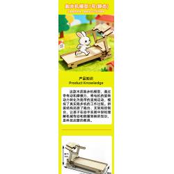 跑步机模型1号(静态)