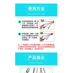 录音机材料包(1号60秒)