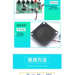 收音机材料包(1号)
