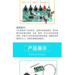 收音机材料包(1号)