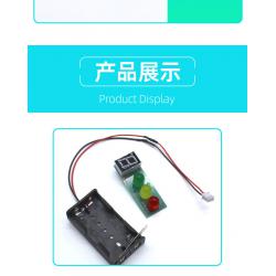 信号灯材料包(1号)