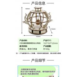 木质地震报警器模型BJQ2(简版)