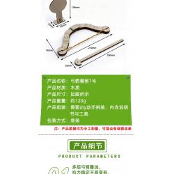 弓箭模型1号