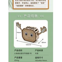 人体感应音乐节拍器1号