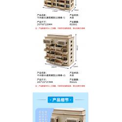 千水星DG建筑模型(公寓楼)