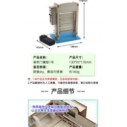 卷帘门模型1号