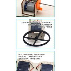 双板太阳能平衡车1号