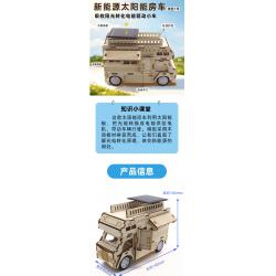新能源太阳能房车模型1号