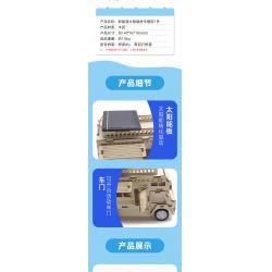 新能源太阳能房车模型1号