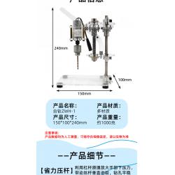 台钻ZWH-1