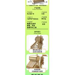 热水器1号