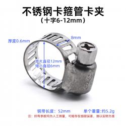 不锈钢卡箍管卡夹