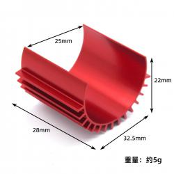 370/380马达散热器(红色铝合金)