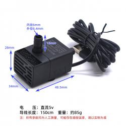 黑色5V-USB潜水泵