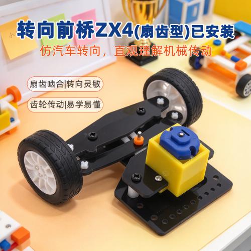 转向前桥ZX4(扇齿型)已安装